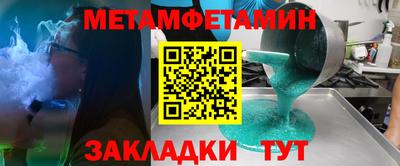 марихуана Балашиха