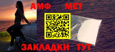 первитин Балашиха