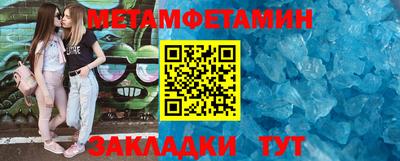 марки lsd Балаково