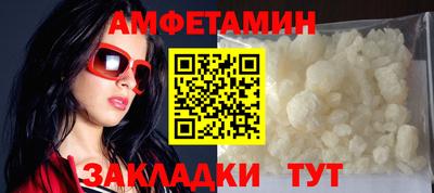 марки lsd Балаково