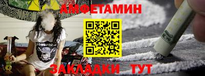 первитин Балашиха