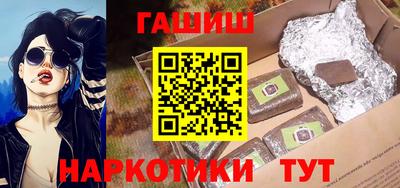 соль курить ск Балаково