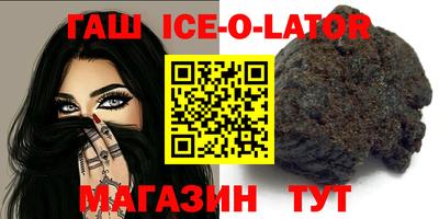 марихуана Балашиха