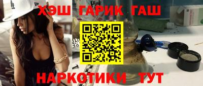 соль курить ск Балаково