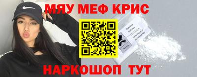 кокаин Балахна