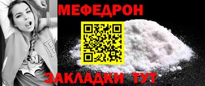 соль курить ск Балаково