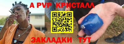 марки lsd Балаково