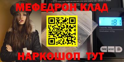 первитин Балашиха