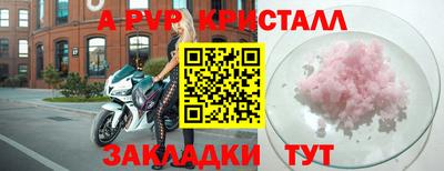 марихуана Балашиха