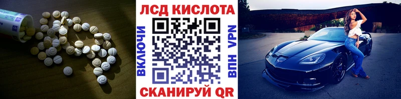 дарнет шоп Владикавказ LSD-25 экстази ecstasy