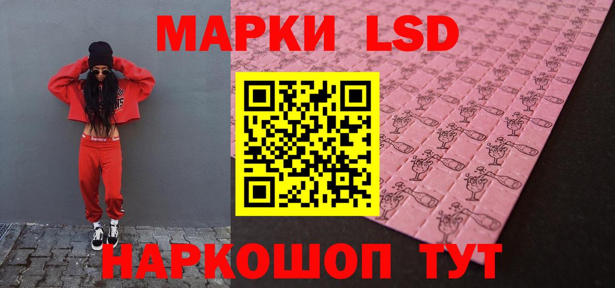 Лсд 25 экстази  Вход с VPN  Владикавказ  Лсд 25 экстази кислота  LSD-25 экстази кислота 