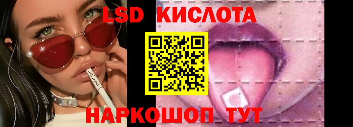 Лсд 25 экстази ecstasy Владикавказ
