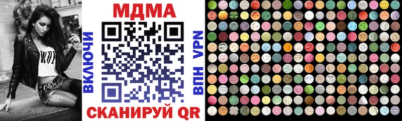 купить наркотик  Владикавказ  MDMA молли 