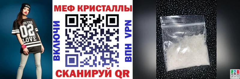 Мефедрон VHQ  Владикавказ 