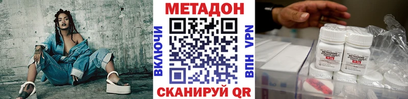 гидра рабочий сайт Владикавказ даркнет как зайти МЕТАДОН мёд