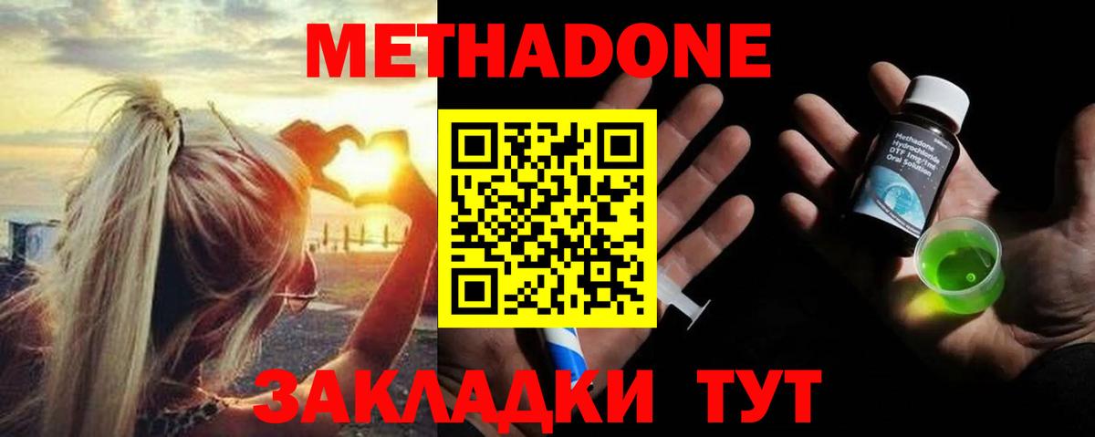 Купить наркотик  ЭКСТАЗИ  Каннабис  Кокаин  ГАШ  A PVP СК кристаллы  Вейп ТГК  LSD-25  Гашиш  Каннабис  Владикавказ  Мефедрон кристаллы  Вход с VPN 