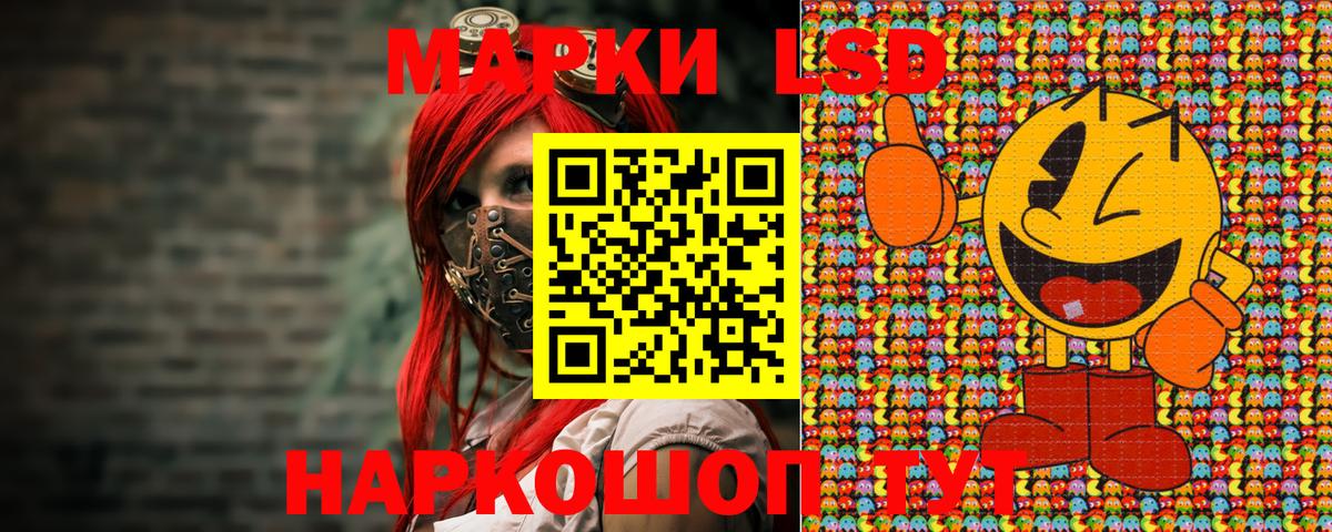 Марки 25I-NBOMe 1,5мг  Марки 25I-NBOMe  Владикавказ  Вход с VPN 
