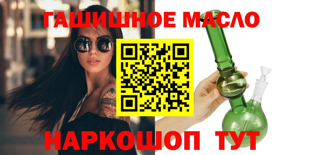 Дистиллят ТГК вейп с тгк  Владикавказ  Дистиллят ТГК жижа 